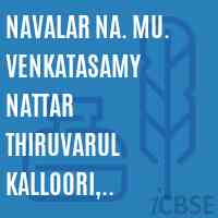 Navalar Na. Mu. Venkatasamy Nattar Thiruvarul Kalloori, Thanjavur - 613 003 College Logo