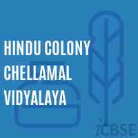 Hindu Colony Chellamal Vidyalaya School Logo