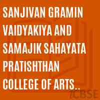 Sanjivan Gramin Vaidyakiya and Samajik Sahayata Pratishthan College of Arts Science & Commerce At Onde Tal Vikramgad Dist Thane Logo
