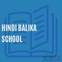 Hindi Balika School Logo