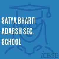 Satya Bharti Adarsh Sec. School Logo