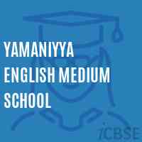 Yamaniyya English Medium School Logo