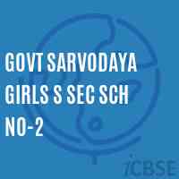 Govt Sarvodaya Girls S Sec Sch No-2 School Logo