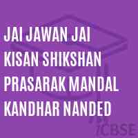 Jai Jawan Jai Kisan Shikshan Prasarak Mandal Kandhar Nanded College Logo