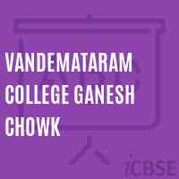 Vandemataram College Ganesh Chowk Logo