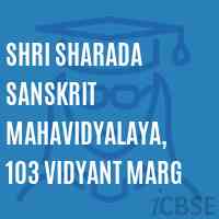 Shri Sharada Sanskrit Mahavidyalaya, 103 Vidyant Marg College Logo