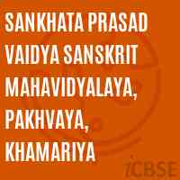 Sankhata Prasad Vaidya Sanskrit Mahavidyalaya, Pakhvaya, Khamariya College Logo