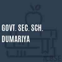 Govt. Sec. Sch. Dumariya Secondary School Logo