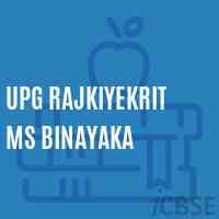 Upg Rajkiyekrit Ms Binayaka Middle School Logo