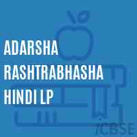 Adarsha Rashtrabhasha Hindi Lp Primary School Logo