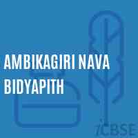 Ambikagiri Nava Bidyapith Primary School Logo