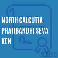 North Calcutta Pratibandhi Seva Ken Primary School Logo