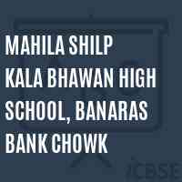Mahila Shilp Kala Bhawan High School, Banaras Bank Chowk Logo