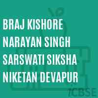 Braj Kishore Narayan Singh Sarswati Siksha Niketan Devapur Middle School Logo