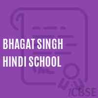 Bhagat Singh Hindi School Logo