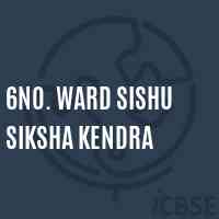 6No. Ward Sishu Siksha Kendra Primary School Logo