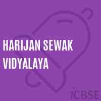 Harijan Sewak Vidyalaya Primary School Logo