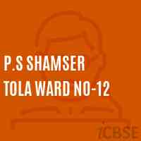 P.S Shamser Tola Ward No-12 Primary School Logo