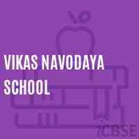 Vikas Navodaya School Logo