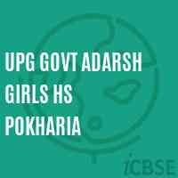 Upg Govt Adarsh Girls Hs Pokharia Secondary School Logo