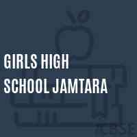 Girls High School Jamtara Logo