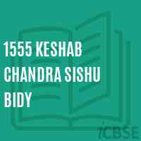 1555 Keshab Chandra Sishu Bidy Primary School Logo