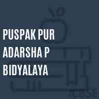 Puspak Pur Adarsha P Bidyalaya Primary School Logo