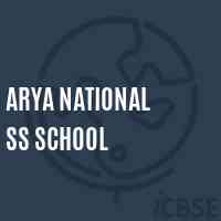 Arya National Ss School Logo