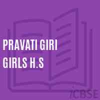 Pravati Giri Girls H.S School Logo