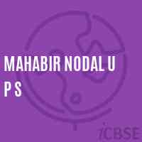 Mahabir Nodal U P S Middle School Logo