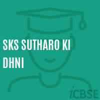 Sks Sutharo Ki Dhni Primary School Logo