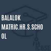 Balalok Matric.Hr.S.School Logo