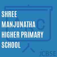 Shree Manjunatha Higher Primary School Logo