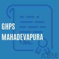 Ghps Mahadevapura Middle School Logo