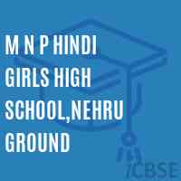 M N P HINDI GIRLS HIGH SCHOOL,Nehru Ground Logo