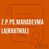 Z.P.Ps.Mahadevmala(Khatwal) Primary School Logo
