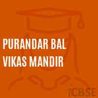 Purandar Bal Vikas Mandir Primary School Logo