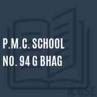 P.M.C. School No. 94 G Bhag Logo