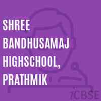 Shree Bandhusamaj Highschool, Prathmik Logo