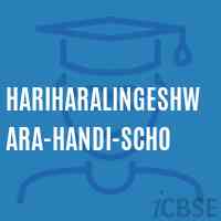 Hariharalingeshwara-Handi-Scho Secondary School Logo