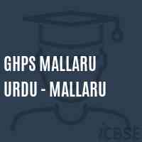 Ghps Mallaru Urdu - Mallaru Middle School Logo