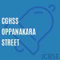 Cghss Oppanakara Street High School Logo