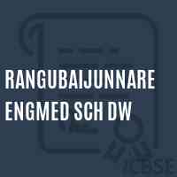 Rangubaijunnare Engmed Sch Dw Primary School Logo