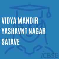 Vidya Mandir Yashavnt Nagar Satave Primary School Logo