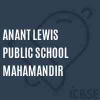 Anant Lewis Public School Mahamandir Logo