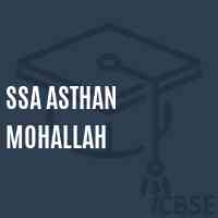 Ssa Asthan Mohallah Primary School Logo