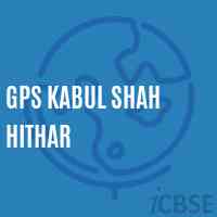 Gps Kabul Shah Hithar Primary School Logo