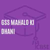 Gss Mahalo Ki Dhani Secondary School Logo