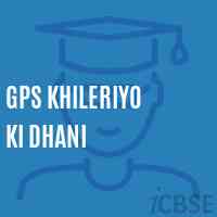 Gps Khileriyo Ki Dhani Primary School Logo