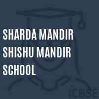 Sharda Mandir Shishu Mandir School Logo
